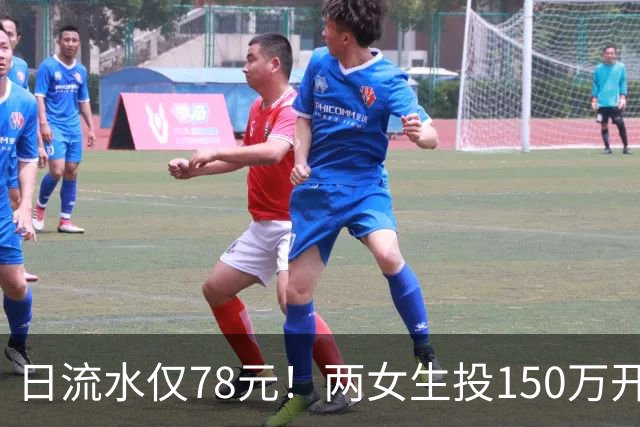 日流水仅78元！两女生投150万开无烟酒吧倒闭，原因：太概念化